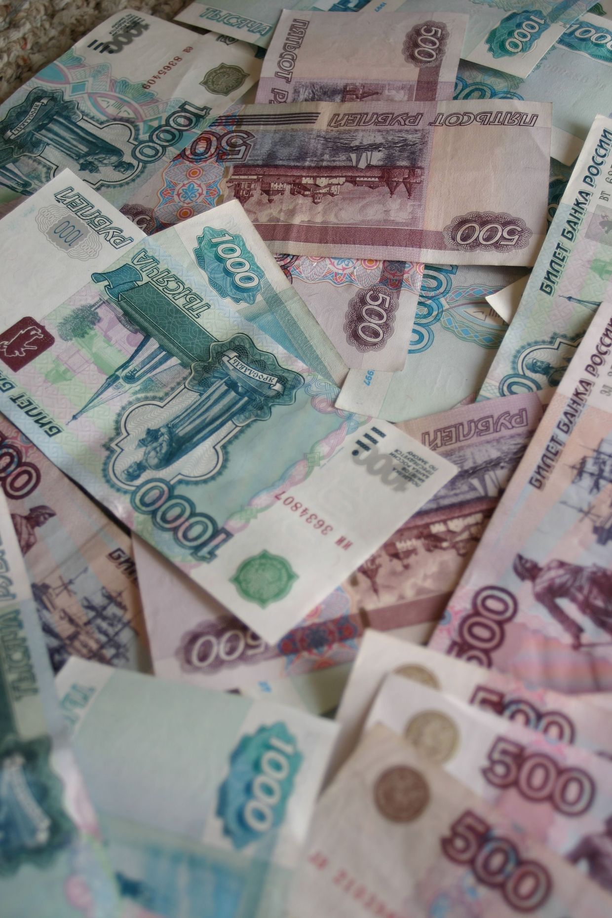 Российская валюта