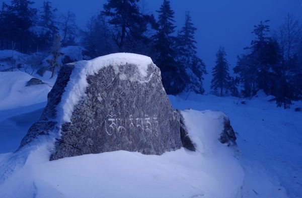 Ритуальное заклинание на санскрите Ритуальное заклинание на санскрите