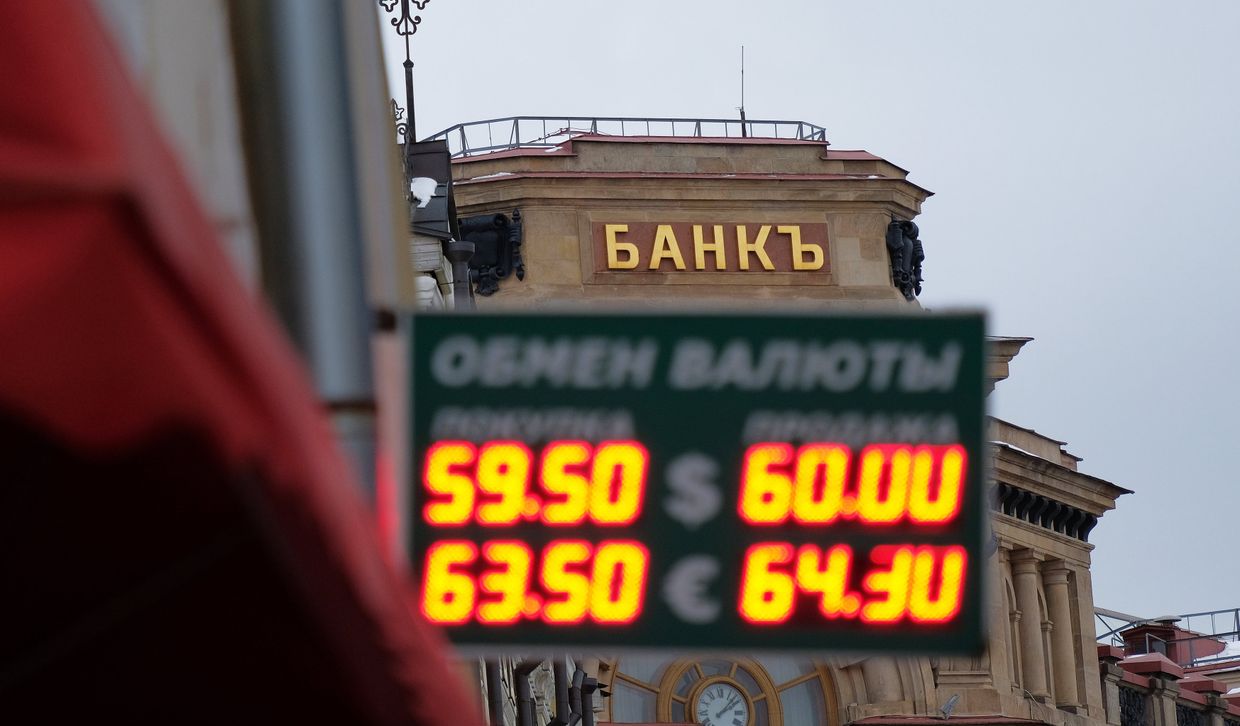 Курс валют