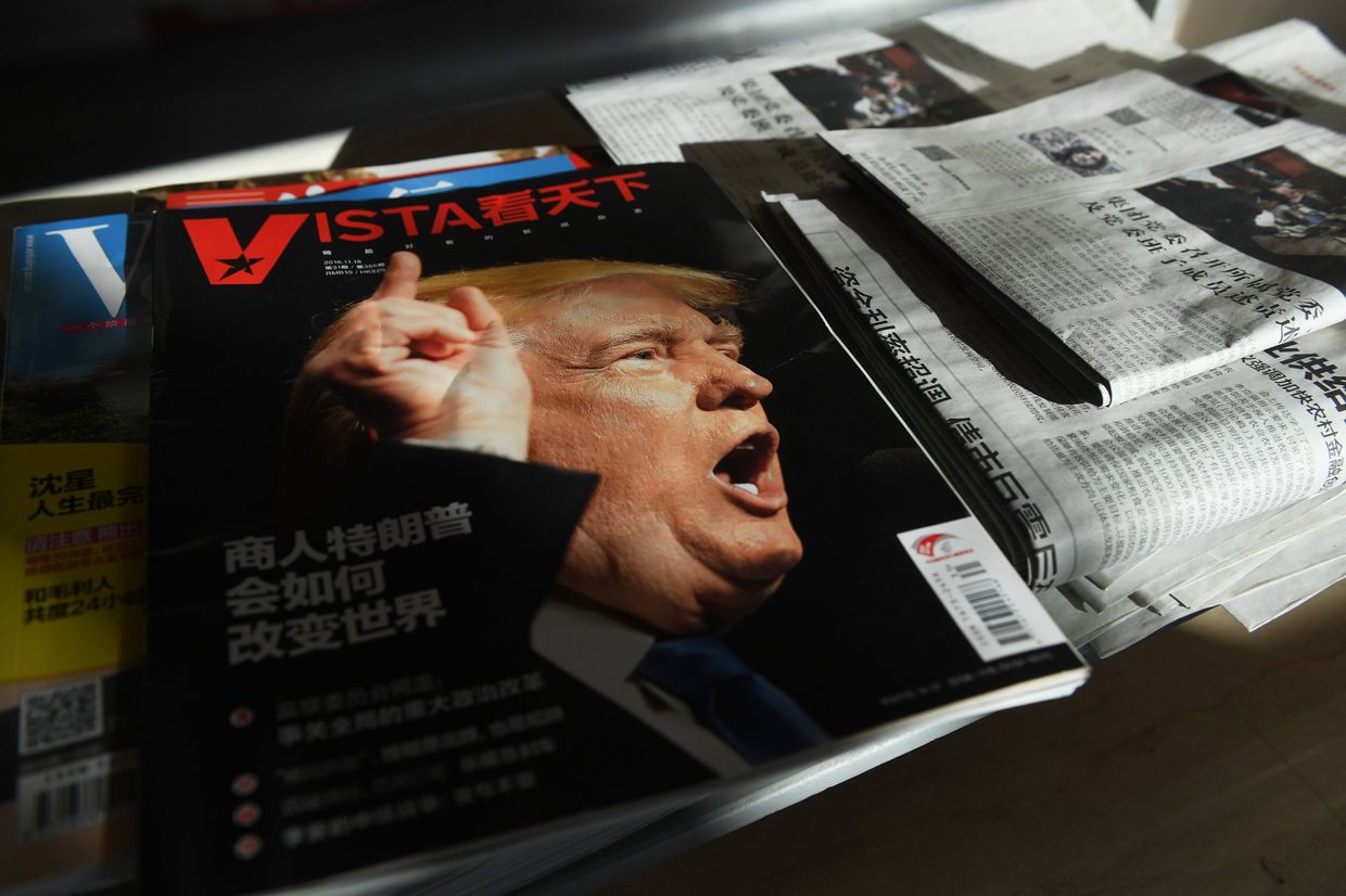 Дональд Трамп на обложке китайского журнала в газетном киоске в Пекине Дональд Трамп на обложке китайского журнала в газетном киоске в Пекине
