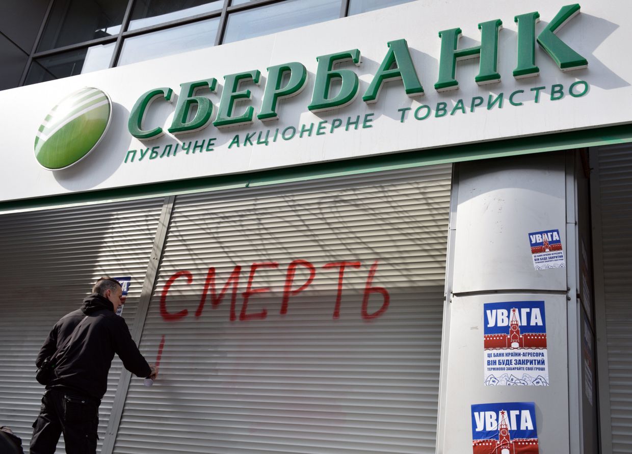Акция украинских националистов за закрытие российских банков в Киеве