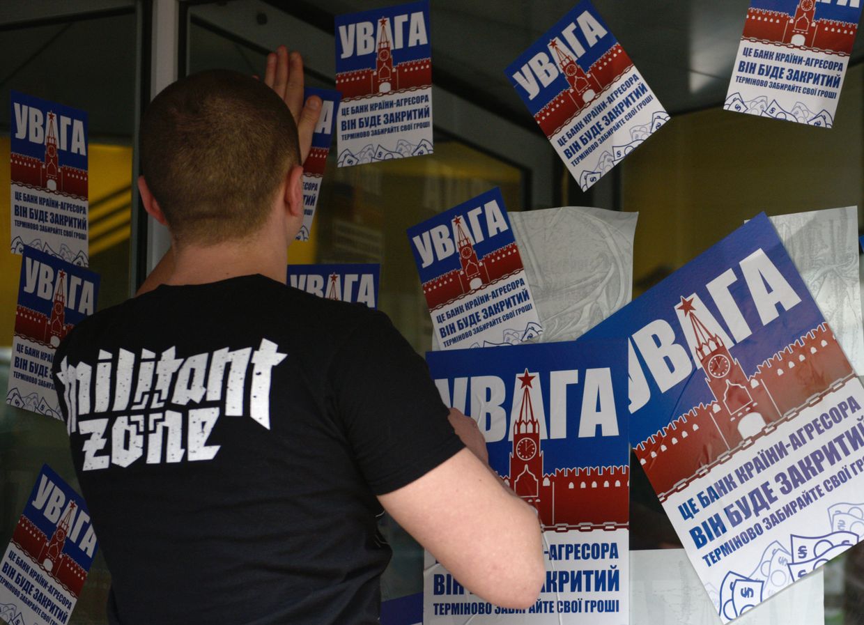 Акция украинских националистов за закрытие российских банков в Киеве