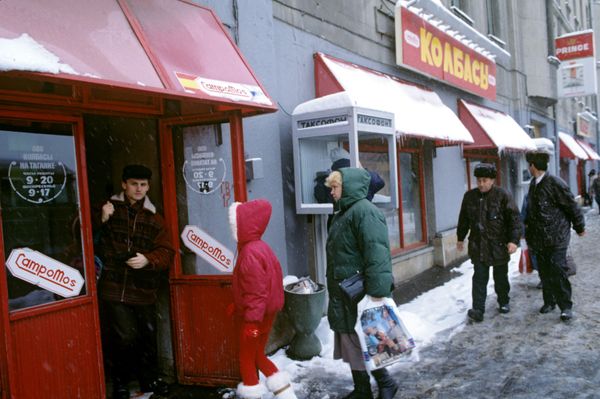 Магазин российско-испанского мясоперерабатывающего завода «Кампомос»