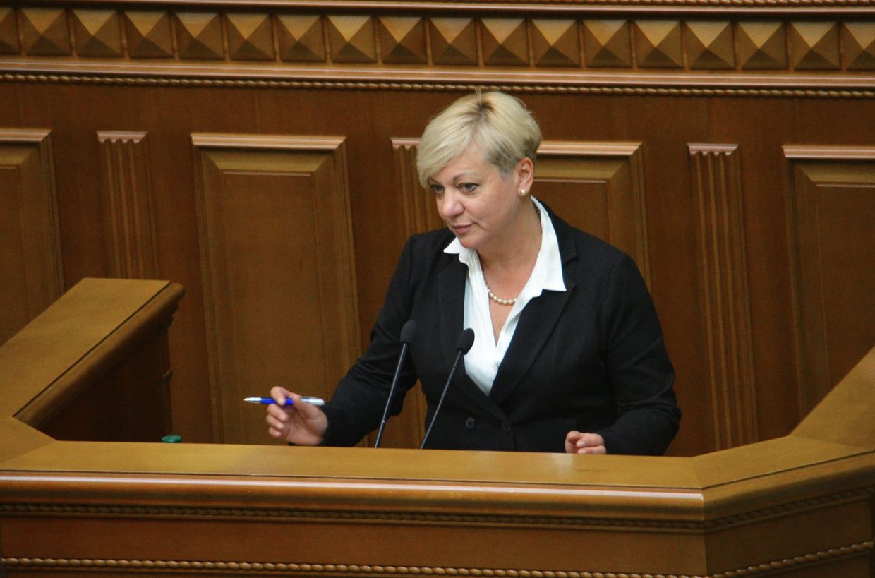 Глава Национального банка Украины Валерия Гонтарева