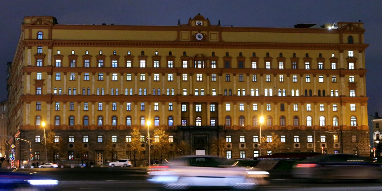 Здание ФСБ