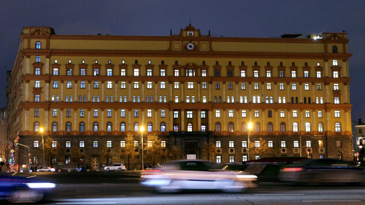 Здание ФСБ