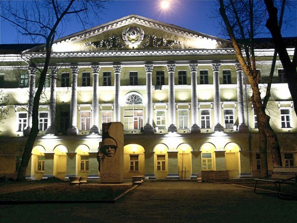 Здание Московского Государственного лингвистического университета в Москве