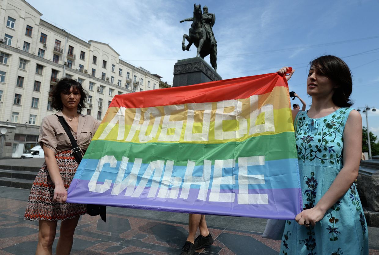 Несогласованные акции гей-активистов в Москве