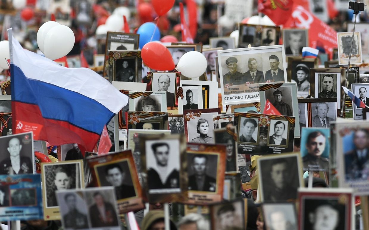 Акция «Бессмертный полк» в Москве