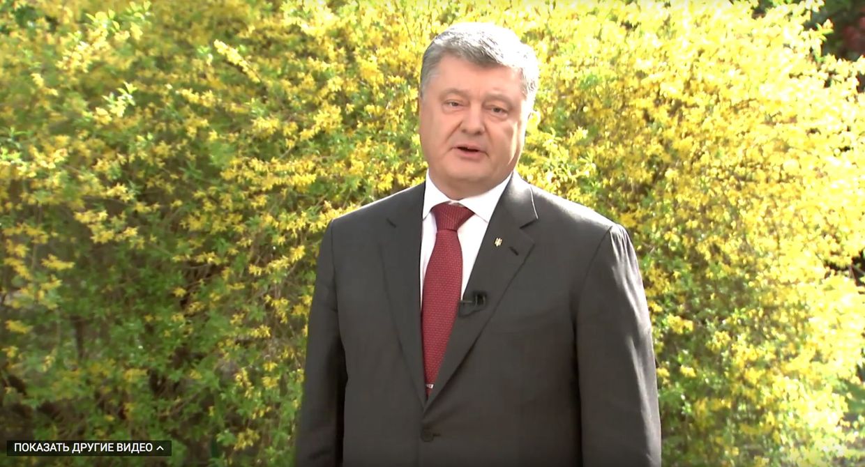 А Украина — это Европа. Без всяких сомнений!