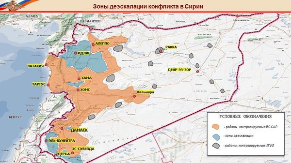 Зоны деэскалации в Сирии