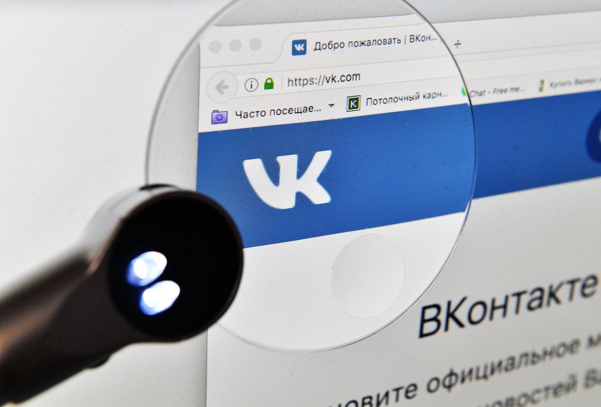 Социальная сеть «Вконтакте»