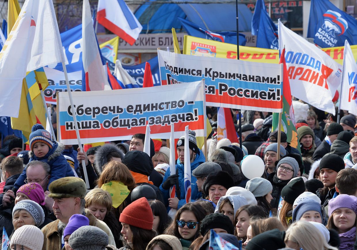 Празднование Дня воссоединения Крыма с Россией