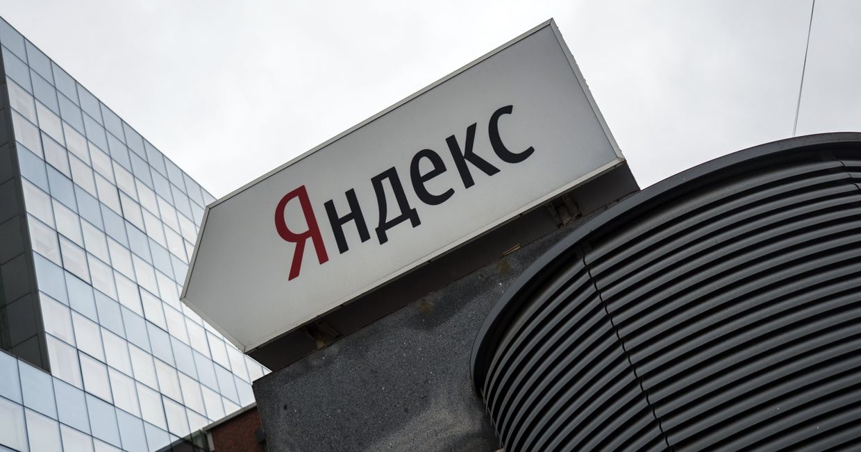 Офис компании «Яндекс»