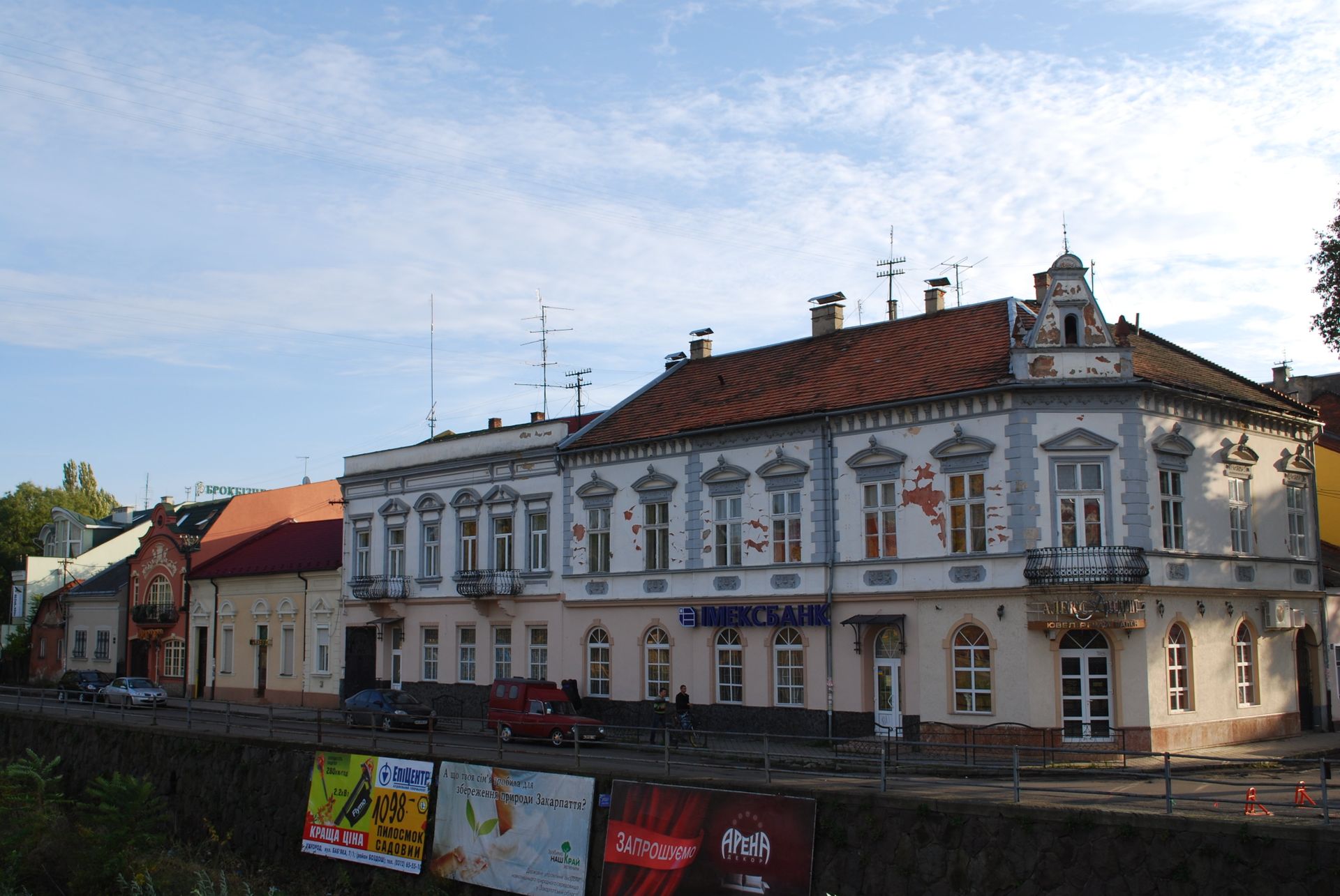 Православная набережная в Ужгороде, Закарпатская обл., Украина - ИноСМИ, 1920, 26.10.2021