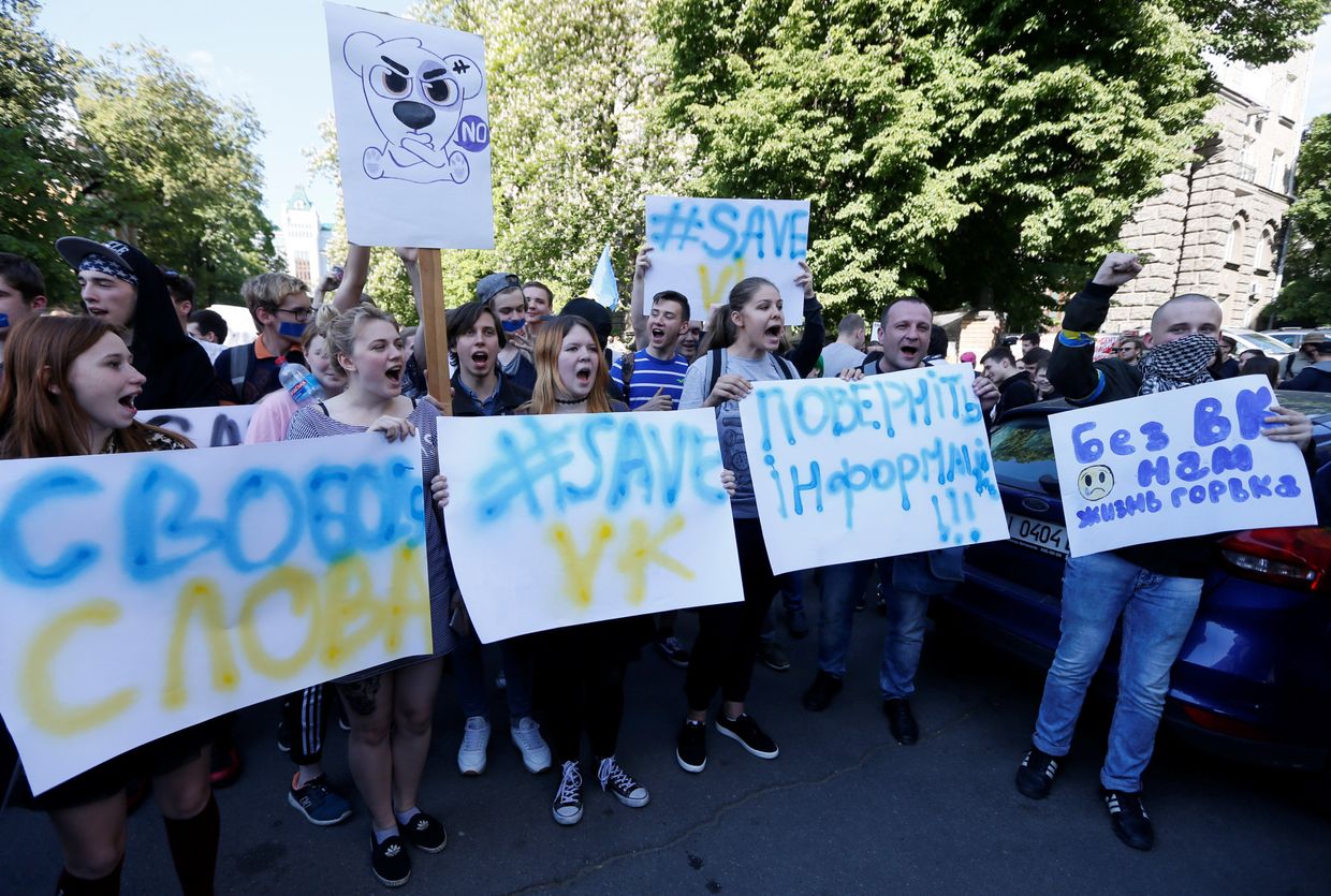 Акция протеста против запрета российских социальных сетей в Киеве. 19 мая 2017