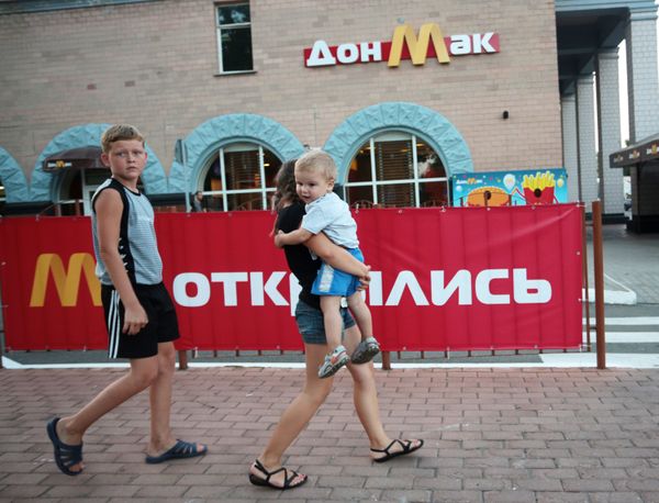 Дети гуляют в Донецке