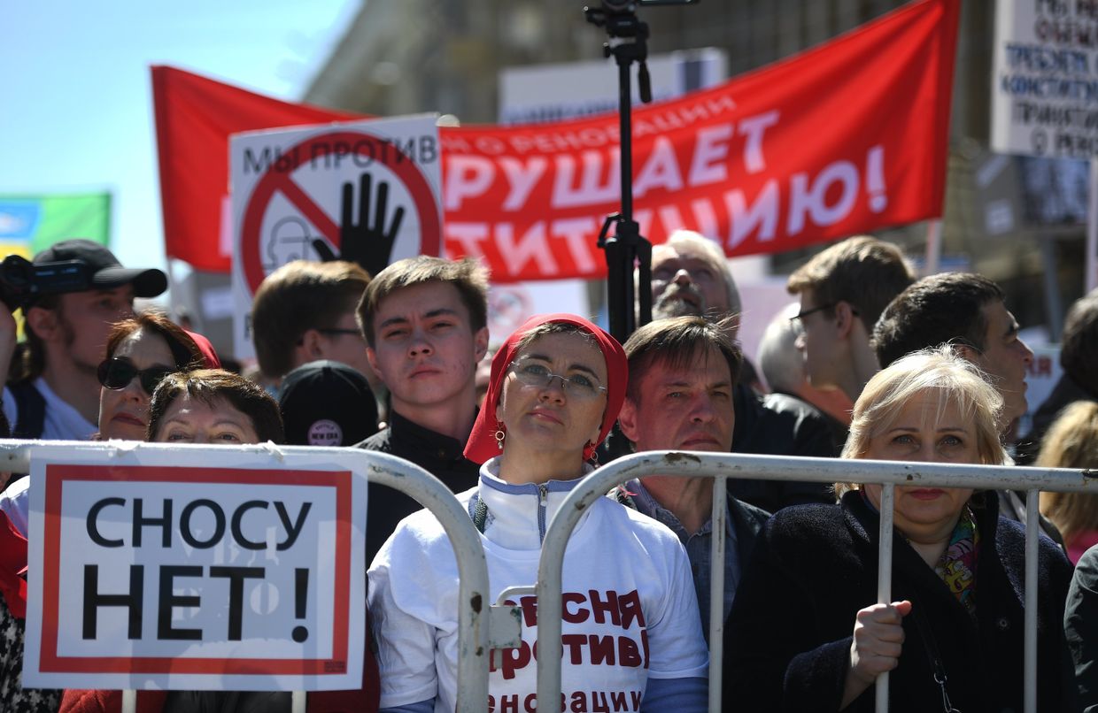 Митинг против сноса пятиэтажек в Москве