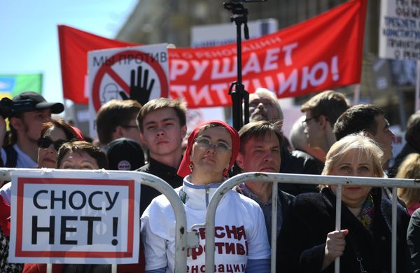 Митинг против сноса пятиэтажек в Москве