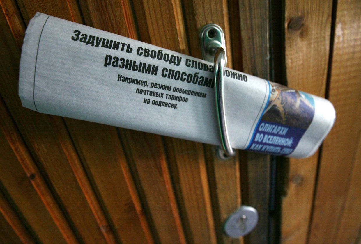 Газета Газета