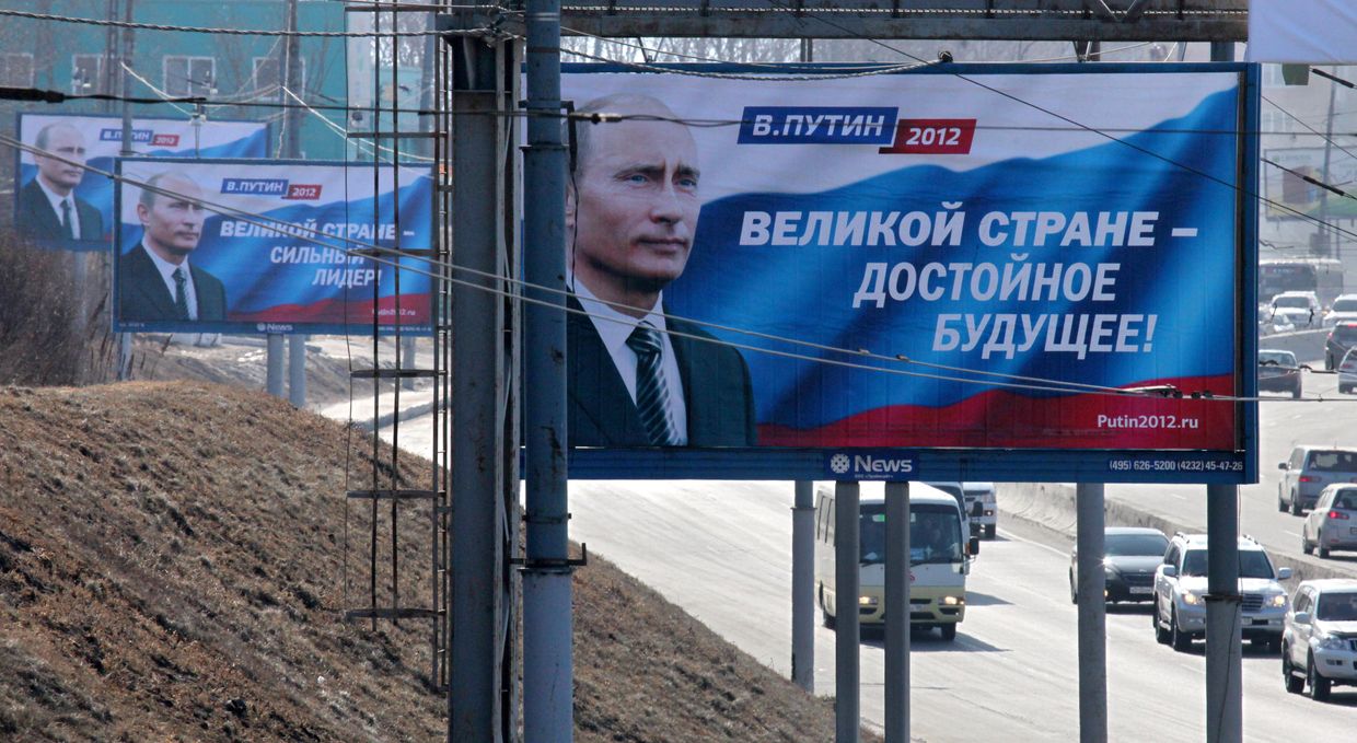 Предвыборная агитация на улицах Владивостока