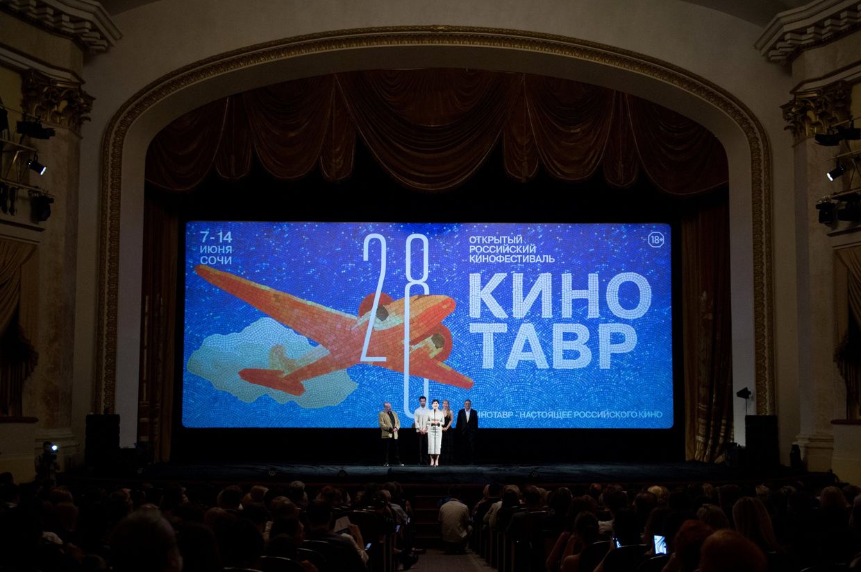 Открытие 28-го Открытого Российского кинофестиваля Кинотавр