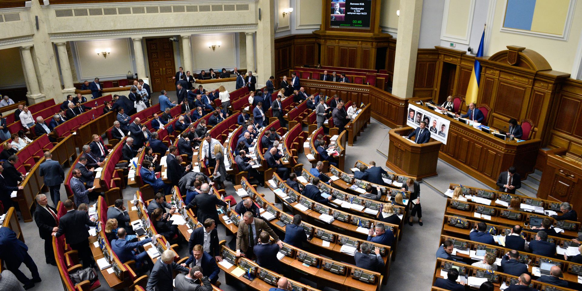 Депутаты на заседании Верховной рады Украины в Киеве. 16 мая 2016 - ИноСМИ, 1920, 15.12.2022