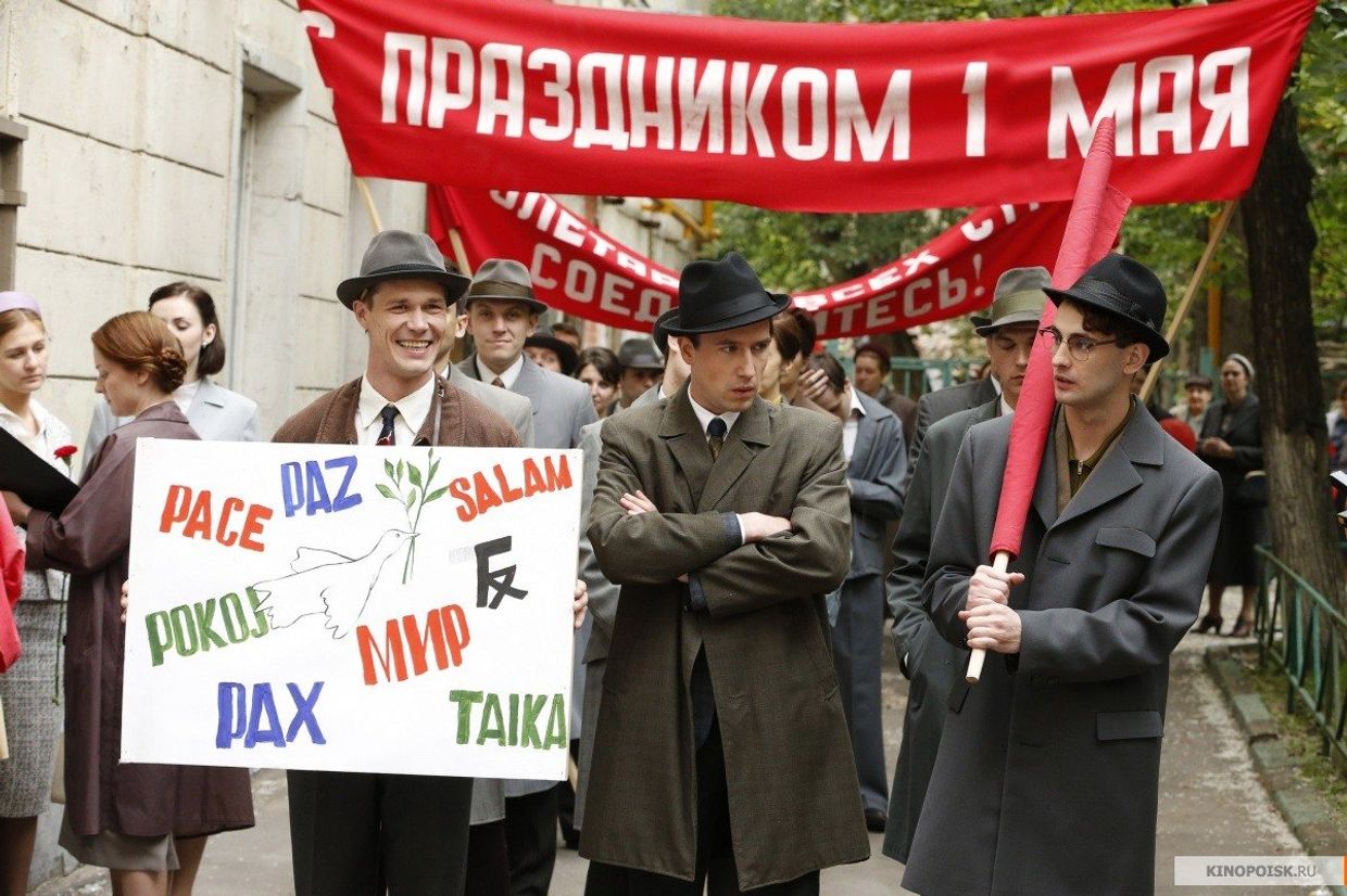 Кадр из сериала «Оптимисты»