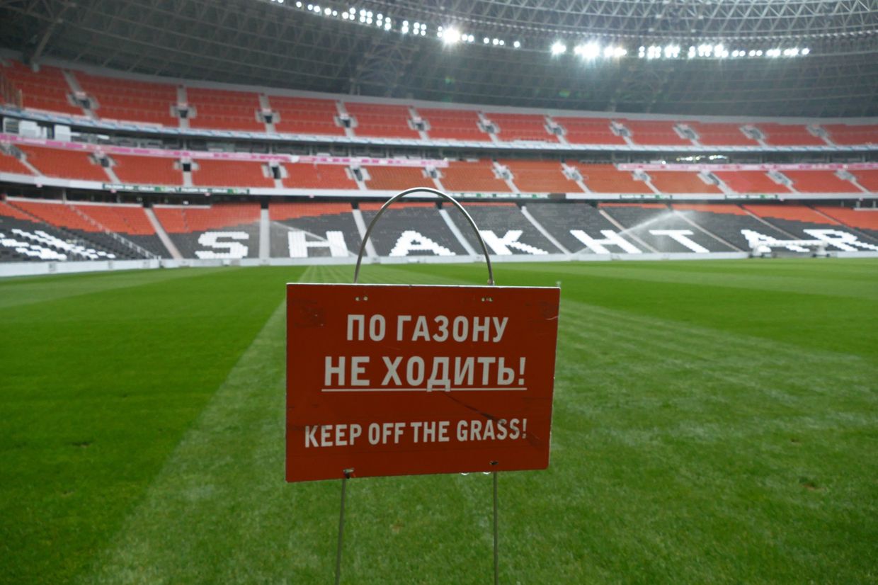 Стадион «Донбасс-Арена» в Донецке