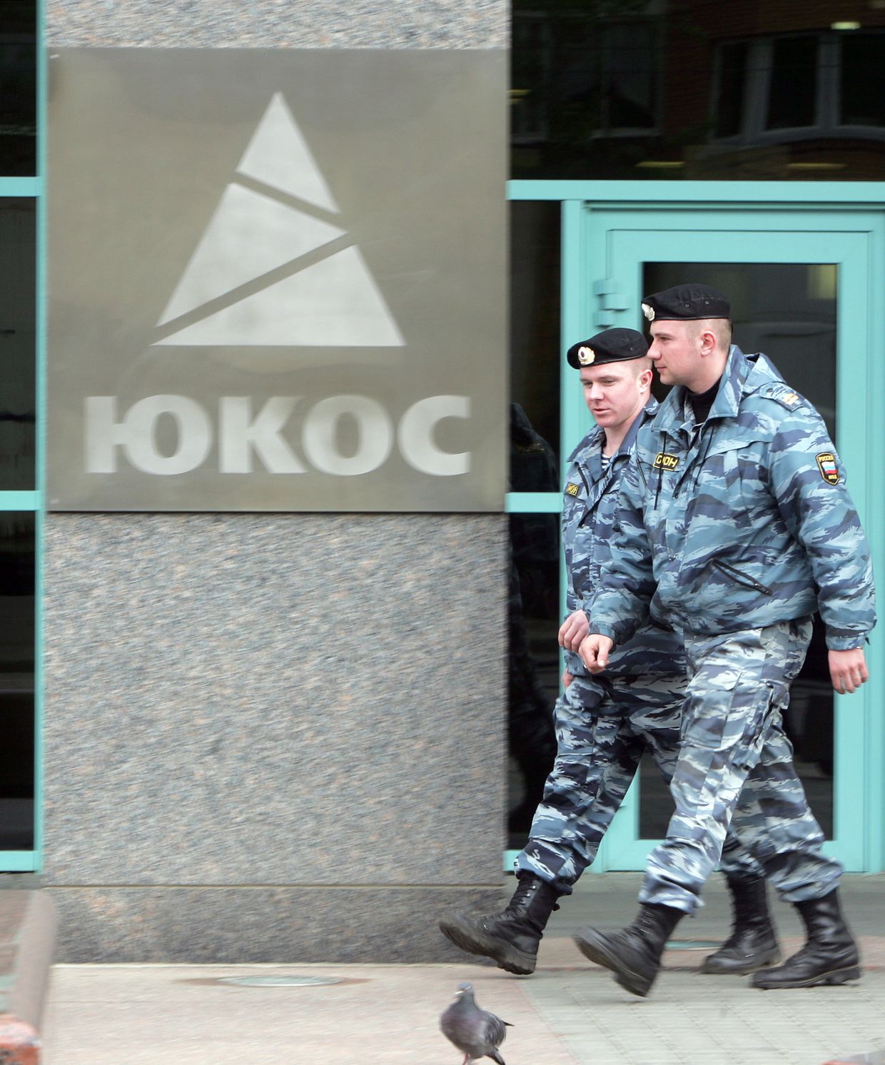 Штаб-квартира «ЮКОС» в Москве
