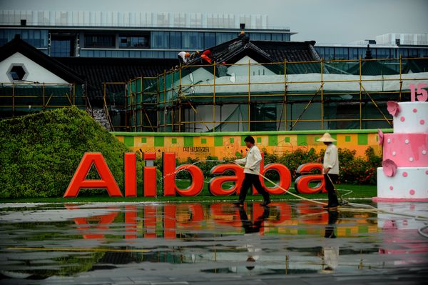 Штаб-квартира компании Alibaba в Ханчжоу, Китай Штаб-квартира компании Alibaba в Ханчжоу, Китай