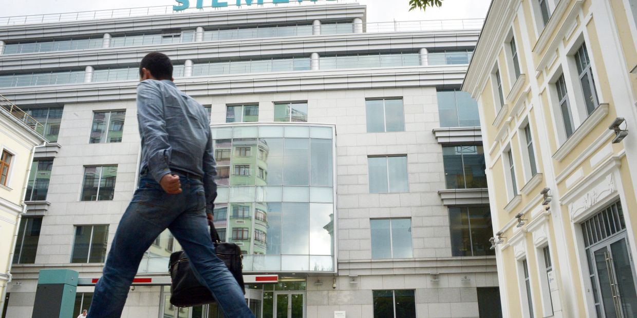 Центральный офис компании Siemens в Москве