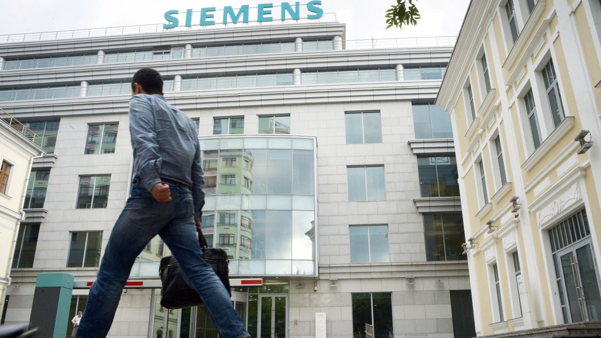Центральный офис компании Siemens в Москве