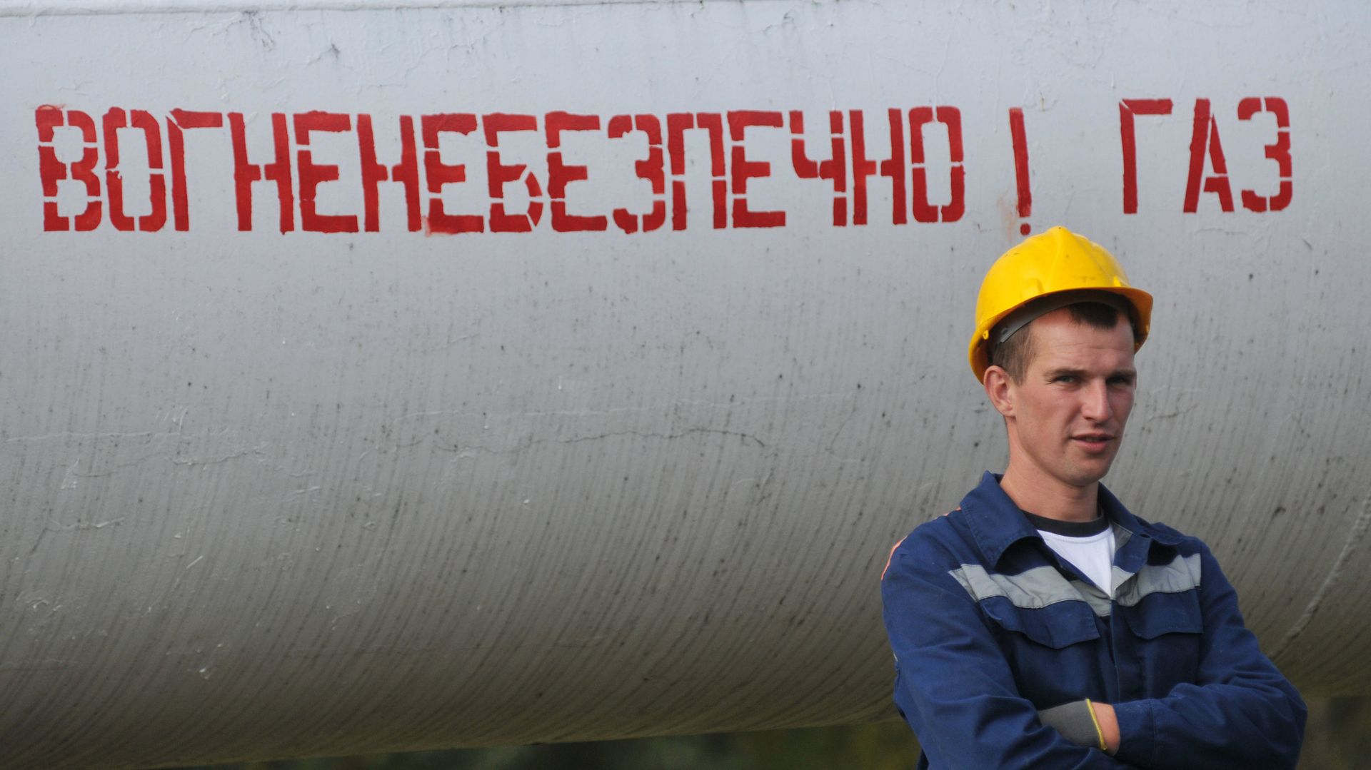 Газовый трубопровод в Закарпатской области Украины - ИноСМИ, 1920, 26.03.2025