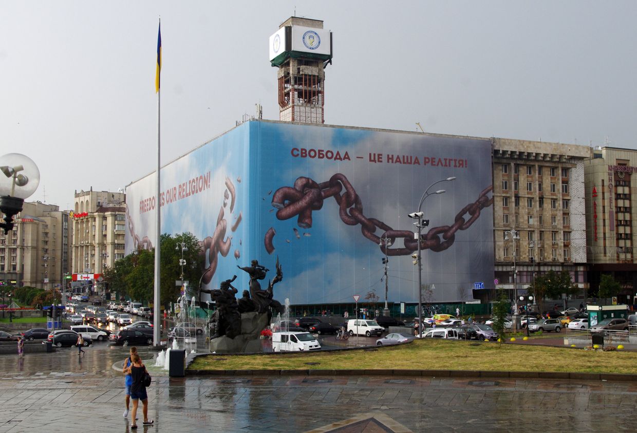 Дом профсоюзов в Киеве