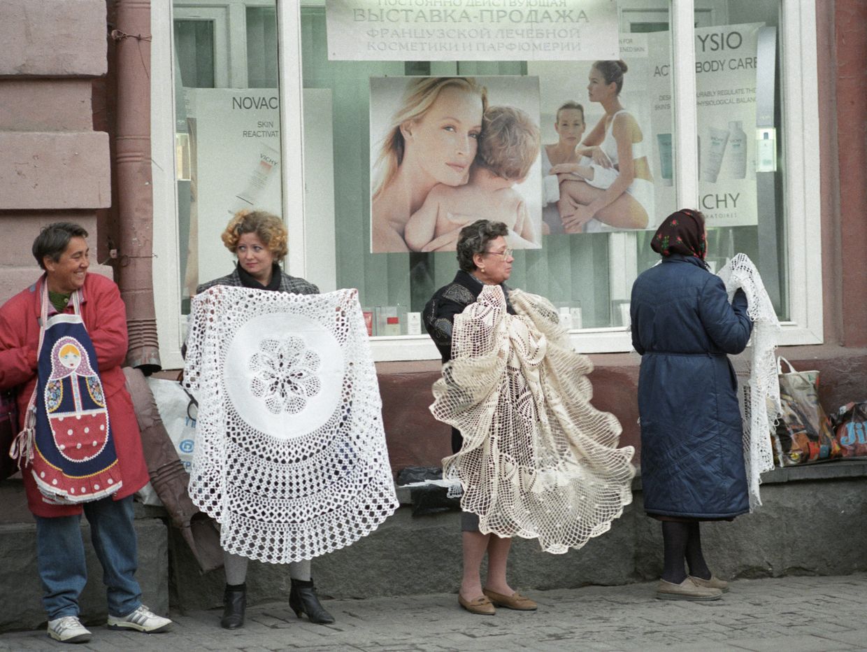 Торговки на Старом Арбате Торговки на Старом Арбате