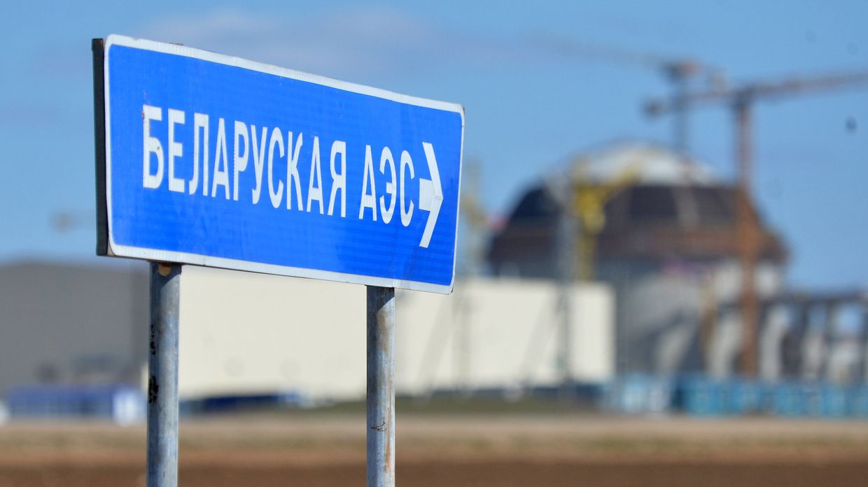 Строительство Белорусской АЭС