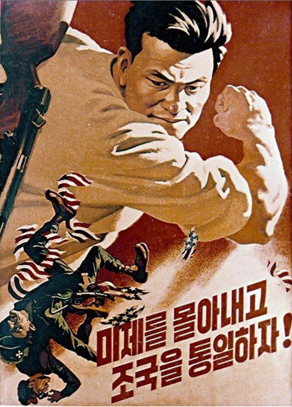 КНДР