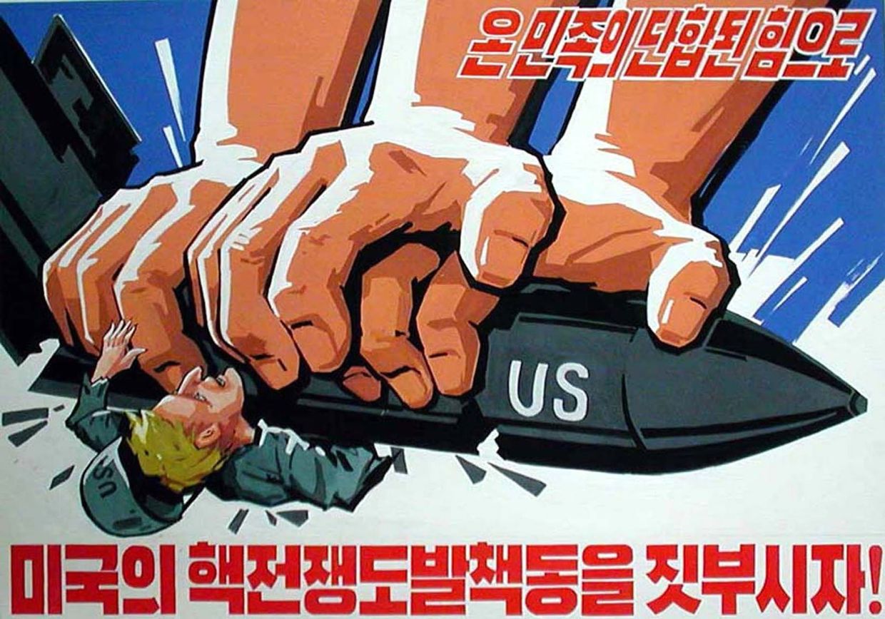 КНДР