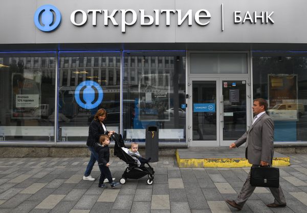 Офис банка Открытие на улице Большая Якиманка в Москве