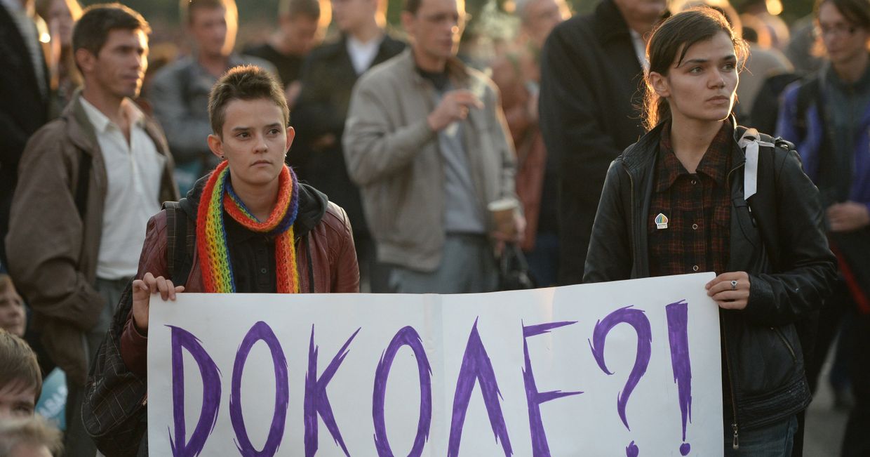 Сторонники оппозиционного политика Алексея Навального во время митинга на Болотной площади