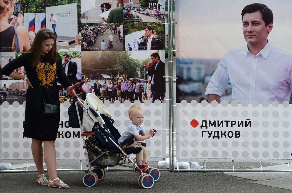 Агитация перед выборами в Госдуму РФ седьмого созыва