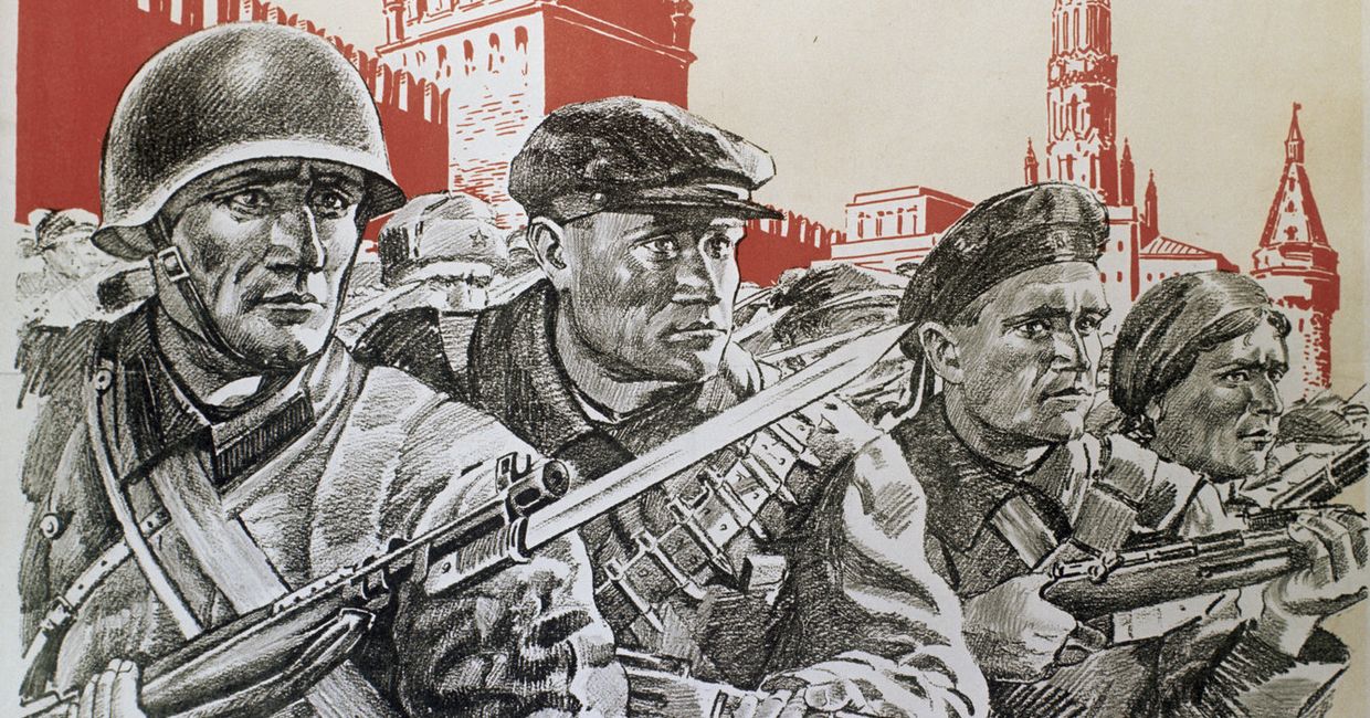 Репродукция плаката Защитим родную Москву Б.А. Мухина
