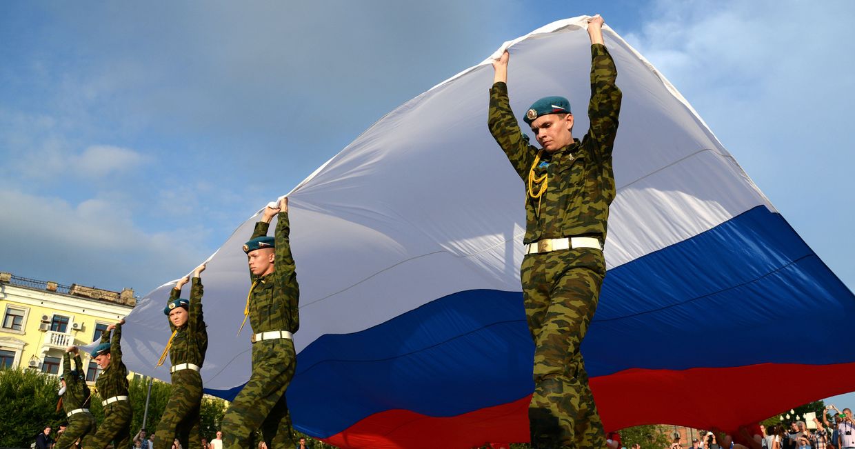 Празднование Дня Государственного флага РФ