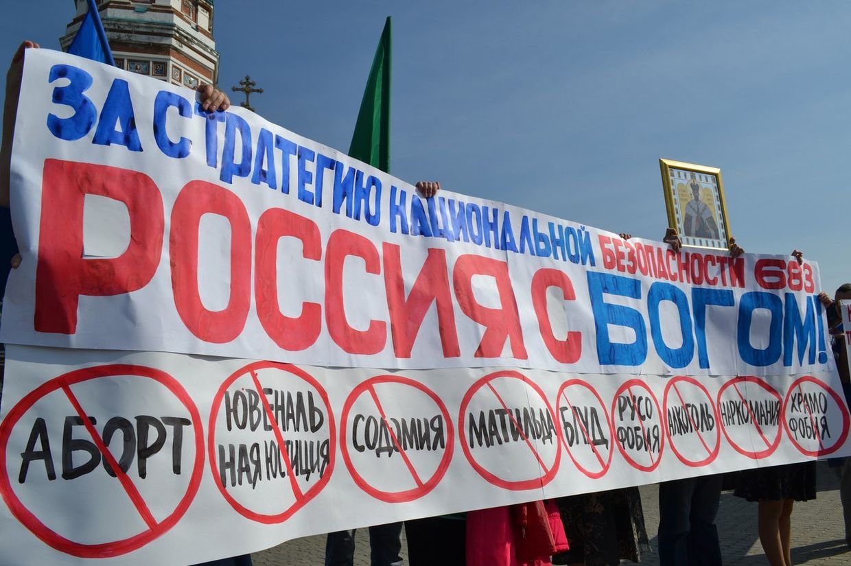 Пикет за запрет фильма Матильда в Омске