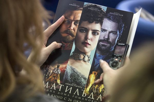 Постер фильма «Матильда»