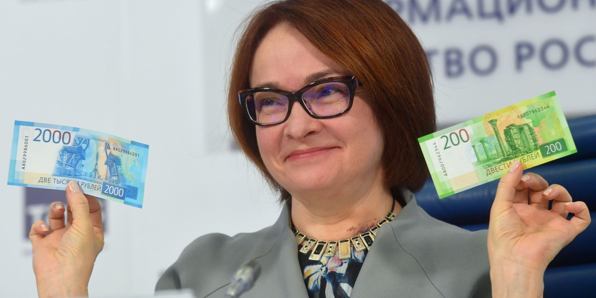 Презентация новых банкнот Банка России номиналом 200 и 2000 рублей - ИноСМИ, 1920, 31.07.2025
