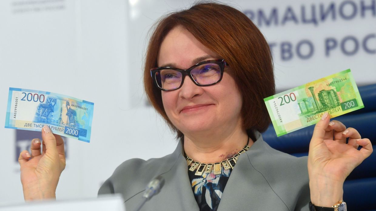 Презентация новых банкнот Банка России номиналом 200 и 2000 рублей