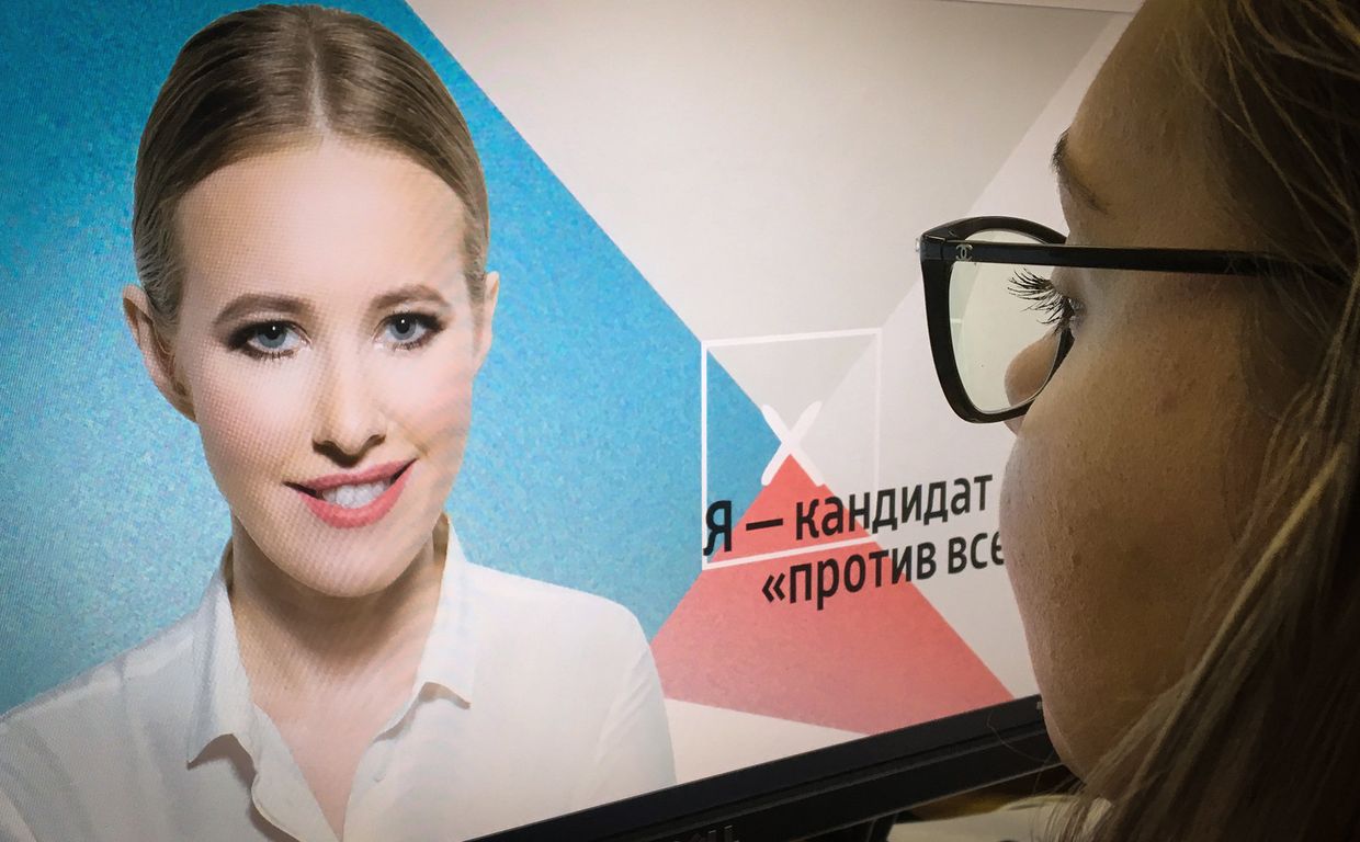 Официальный сайт кандидата в президенты РФ Ксении Собчак