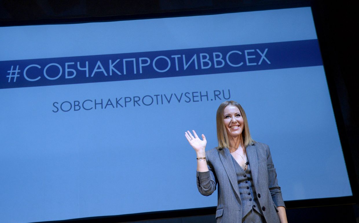 Телеведущая Ксения Собчак на пресс-конференции